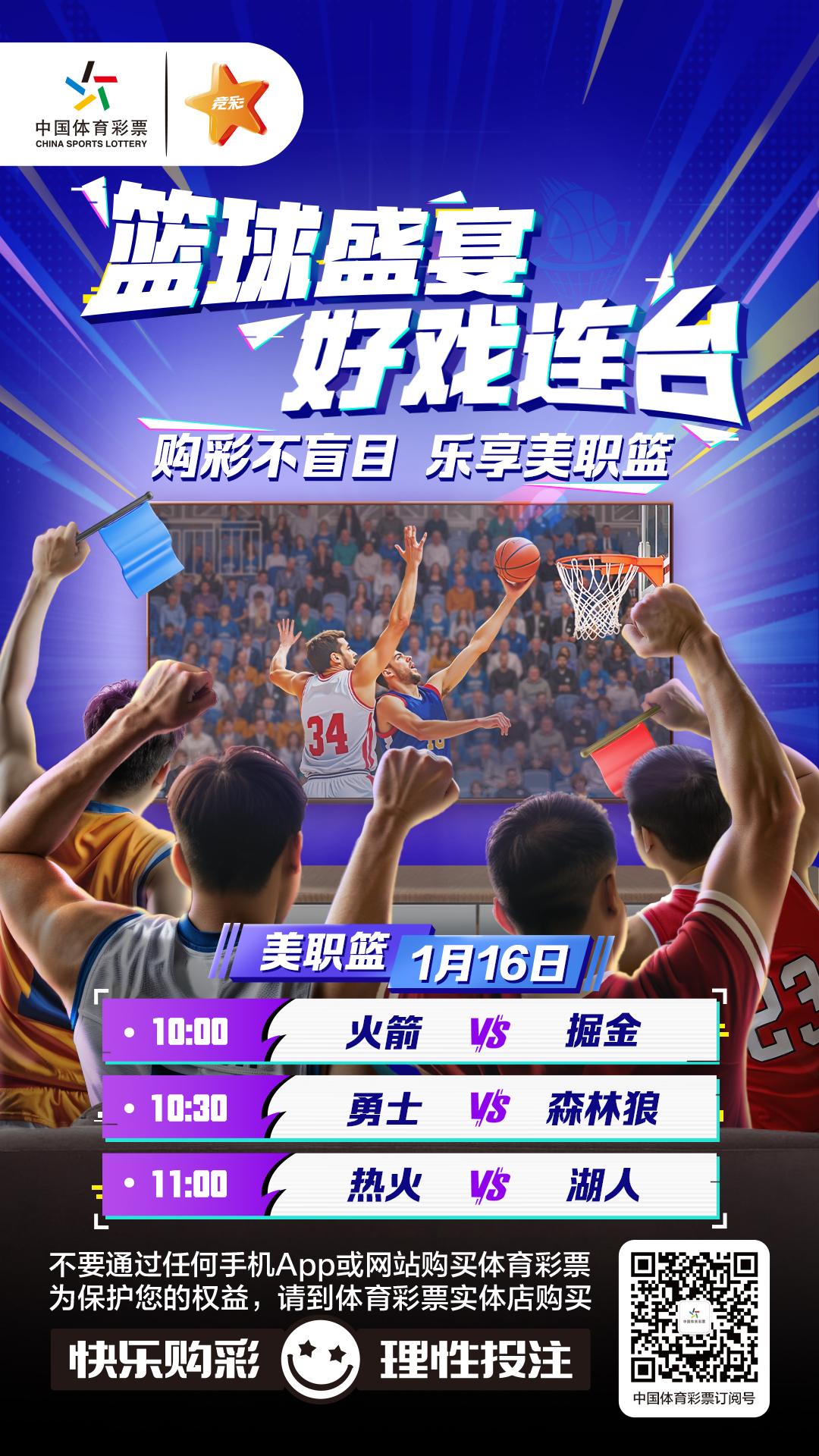 高校篮球盛事：全球学生热情澎湃的简单介绍