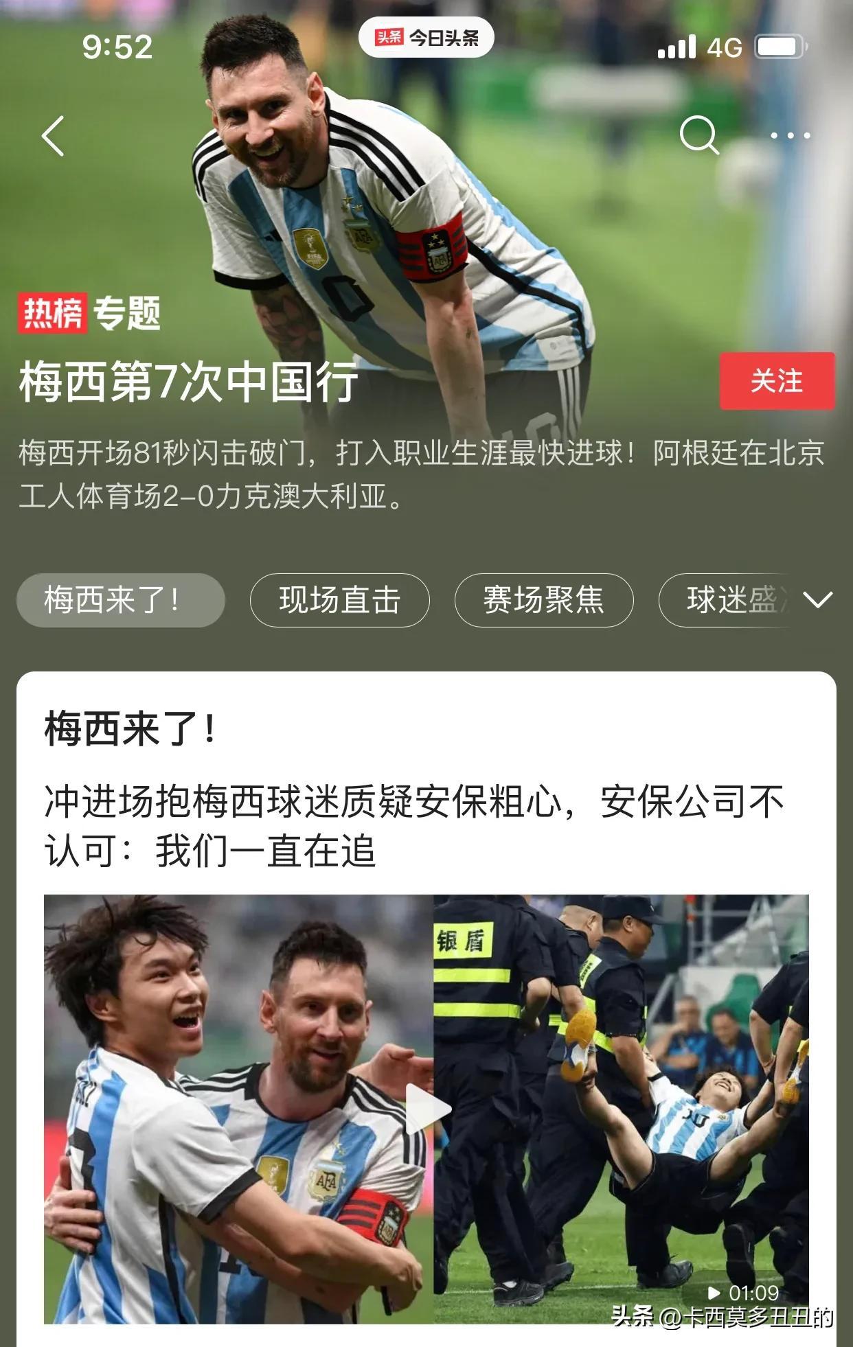 联盟最佳球员突然宣布退役，球迷猝不及防