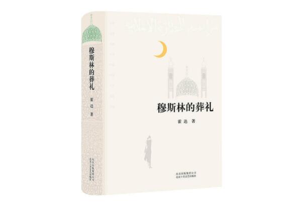 巴黎圣日耳曼重伤倒地，海港全队围拢祈祷，场面感人