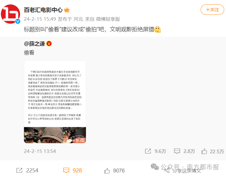 关于VAR判罚再引争议，国安对阵本泽马裁判判点引发巨大争议的信息