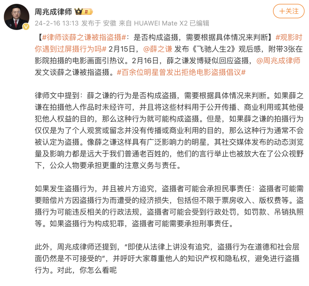 VAR判罚再引争议，莱比锡对阵阿贾克斯裁判判点引发巨大争议的简单介绍