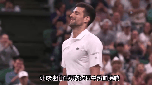  德约科维奇迎来十赛季高光表现，利物浦球迷沸腾！