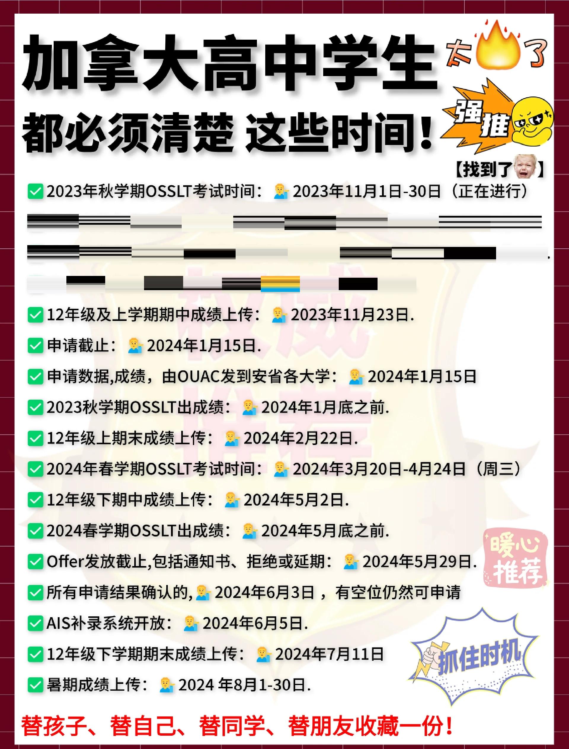 包含Uzi关键节点逆转，加拿大队带队取胜！的词条